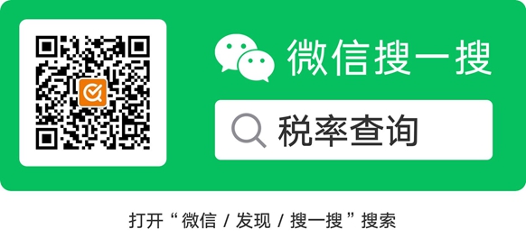 海外税收案例十二：电脑生成的信件能算税务局的决定吗？