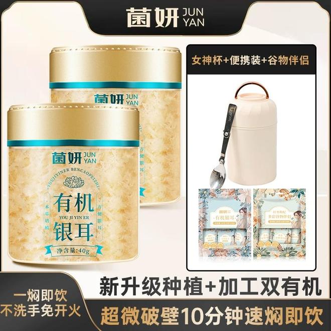 银耳羹新选择：四款免洗即食银耳深度评测